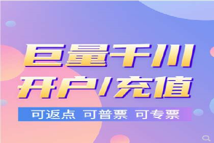 百度竞价个人开户常见问题解答
